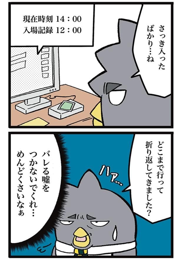 02
