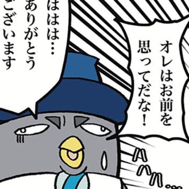 「私は払わない！」「そんな規則、どこに書いてあるのよ」切符紛失で逆ギレ…!?本当にあった理不尽なクレーム【作者に聞く】