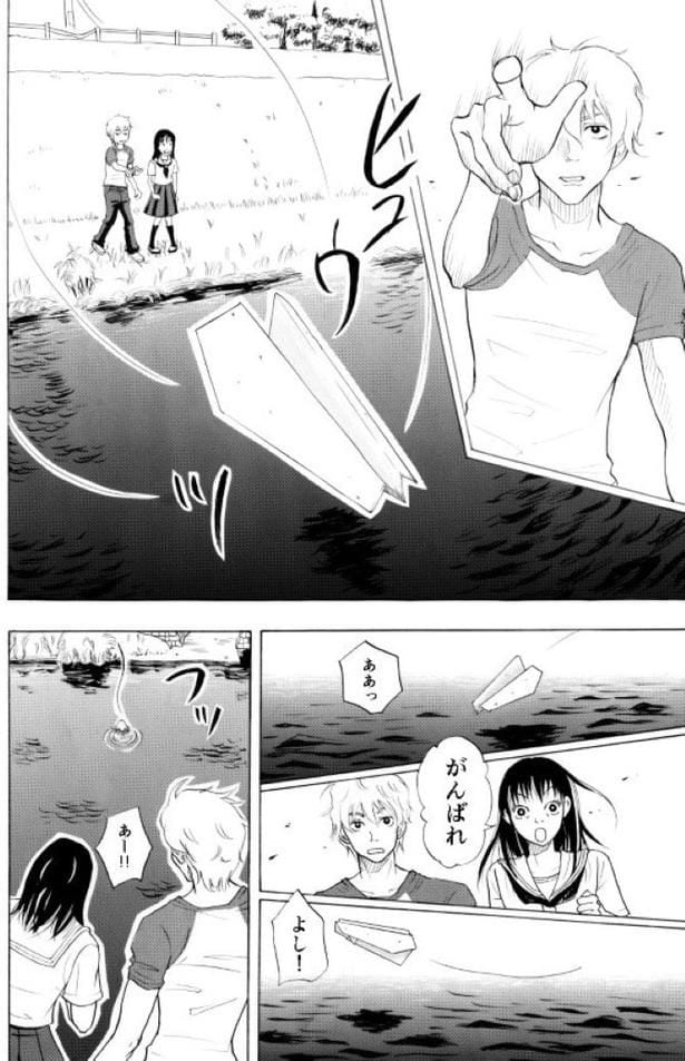 紙飛行機のキセキ_P008
