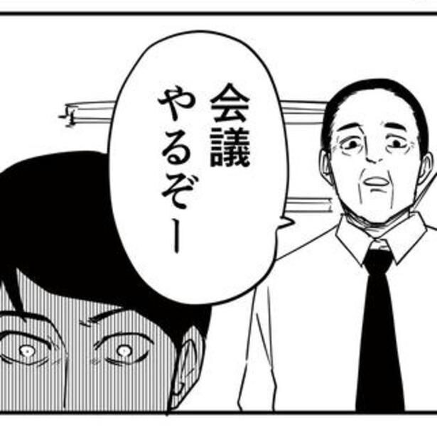 楽しみにしていた荷物が時間指定で届く！そんな日に限って…。