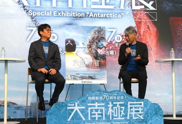 トークセッションに登壇した国立極地研究所の橋田元さん(右)と熊谷宏靖さん(左)