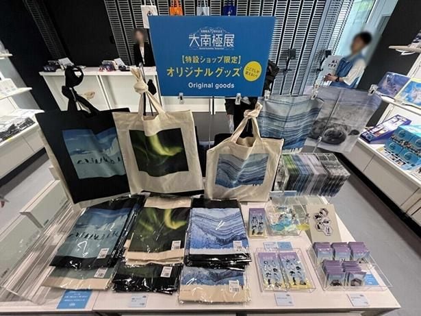 ここでしか買えないグッズもたくさん！