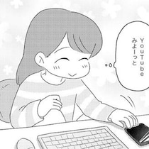 職場での注意を「攻撃」と感じて孤立…8年苦しんだ発達障害のリアル→思考回路の理解で関係が変わる事例【作者に聞いた】
