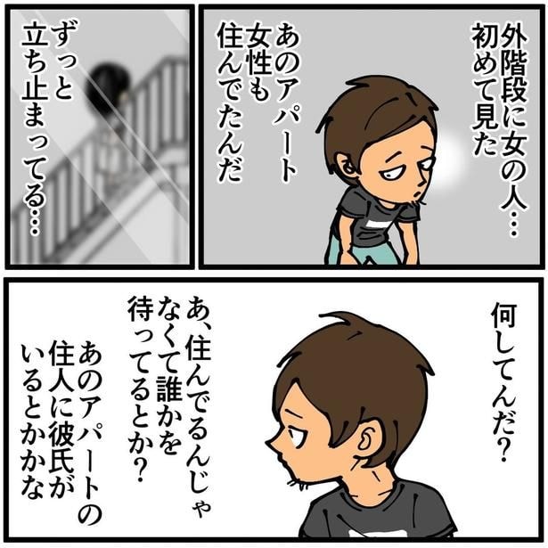 隣のアパートの外階段2-5