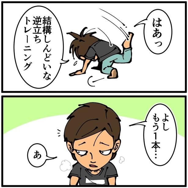 隣のアパートの外階段2-2