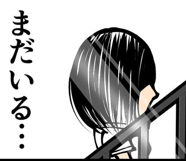 外階段にずーっと立ってるあの女性は一体何?もう1時間以上経ってると思うけど…俺にしか見えてない?
