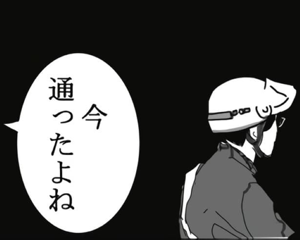 「嫌な家」には“何か”が住んでいる
