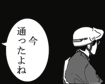 【怖い話】「配達がなきゃ近づかない」空き家のはずが…原簿の記録で発覚した驚愕の事実と恐怖の光景【作者に聞く】