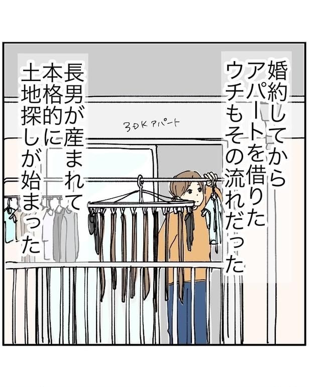 長男が生まれて本格的に土地探しを始める母親 4-6