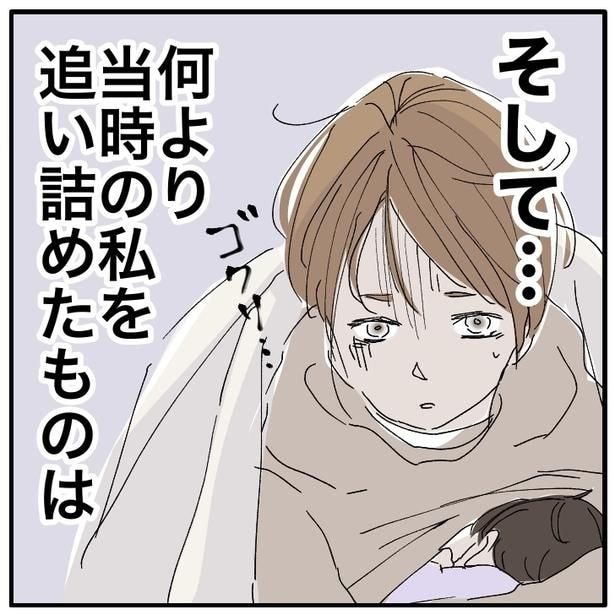 新築に引っ越して当時の母親を追い詰めたものとは…!? 2-8