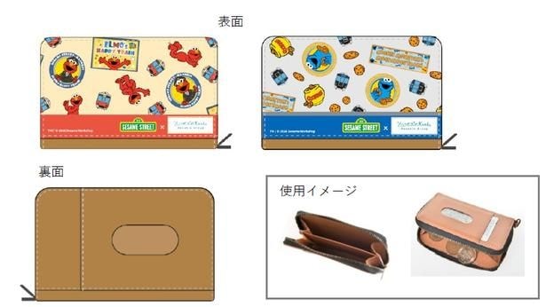 「セサミストリート×阪神電車 コインパスケース」(各2970円)