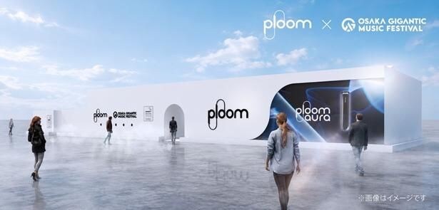 大阪・舞洲の野外フェス「ジャイガ」に特設喫煙ブース。「Ploom AURA」限定フロントパネルの交換サービスも