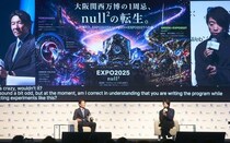 落合陽一の「null²ⁿ」横浜ランドマークタワーに10月14日グランドオープン！万博“ﾇﾙの森”が常設化