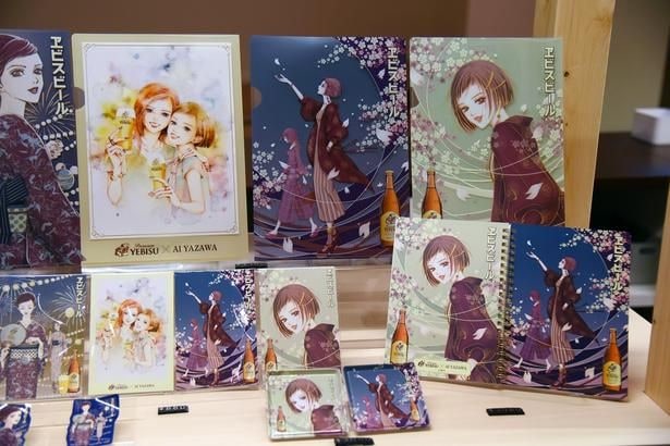 オリジナルデザインのリングノートやクリアファイルがずらり