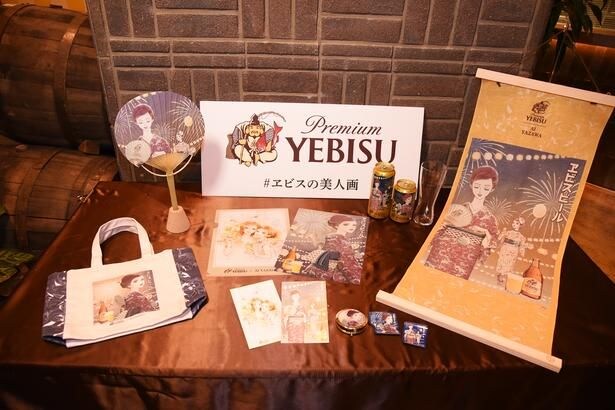 矢沢あいさん描き下ろしデザインのオリジナルグッズも販売