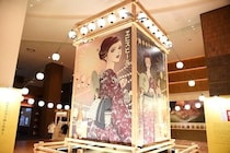 ヱビスビール×矢沢あい共創“描き下ろし美人画”巨大やぐらは圧巻！会場限定オリジナルビールも味わえる「ヱビスの美人画と宵祭り」が開催中
