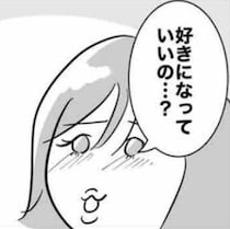 幸せ絶頂の新婚夫婦→ハネムーンプランナーが「私がもらう」と略奪愛。人間の汚さを煮詰めた3人のドロドロ不倫劇【作者に聞く】