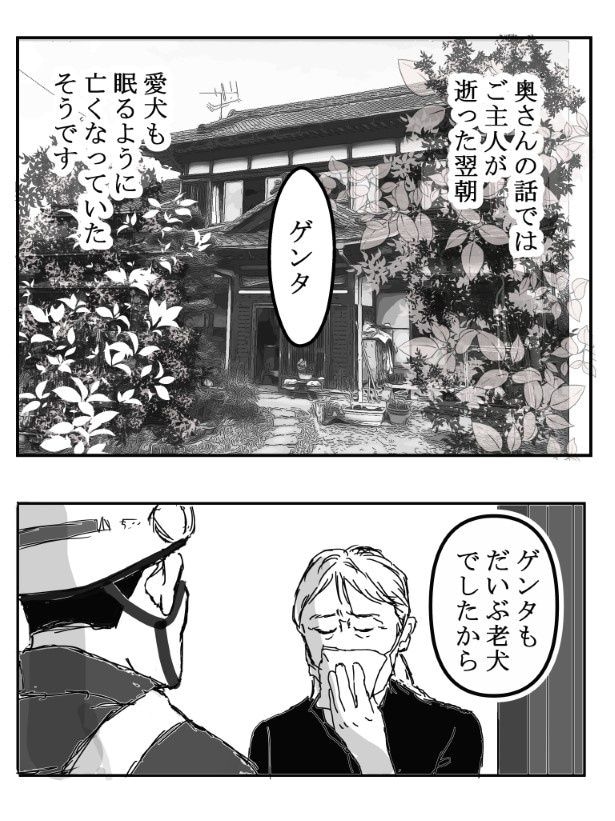同行_P05