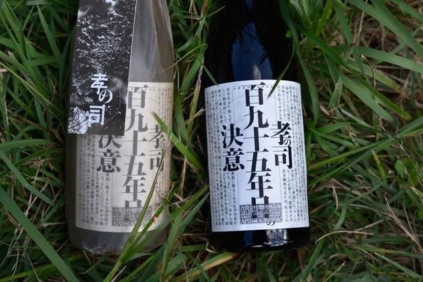 地元の恵みである“神水”を活かした酒づくりをはじめ、カフェや宿運営を通して地域の関係人口を増やし、地域創生に貢献する「柴田酒造場」