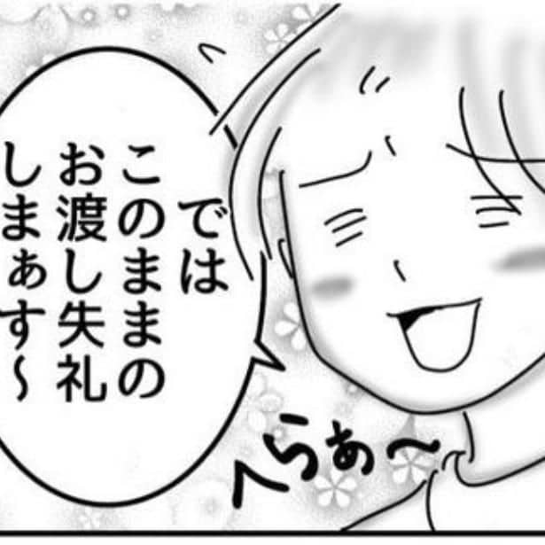 有料ラッピングに文句を言うお客さん。このご時世ですから、と店員