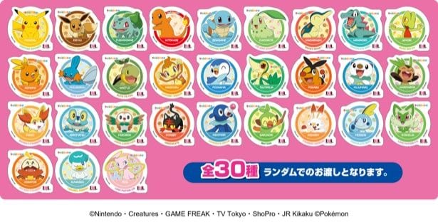 スペシャル ポケモン ステッカー