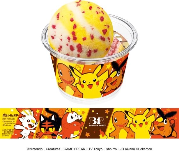 ポケモンデザインのダブルカップが今年も登場