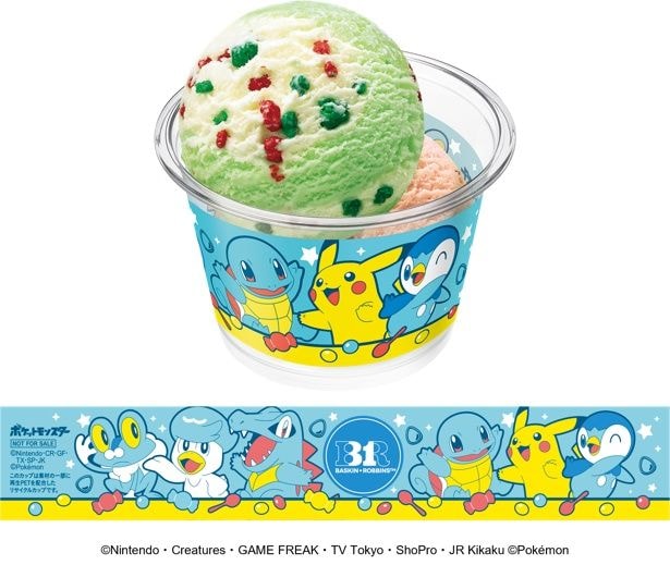 ポケモンデザインのダブルカップが今年も登場