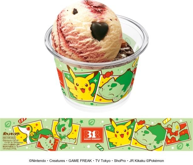 ポケモンデザインのダブルカップが今年も登場