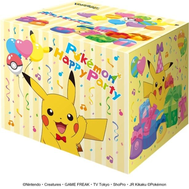 数量限定BOX付き!ピカチュウデザイン