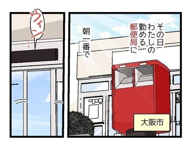 『今日が締め切り』1