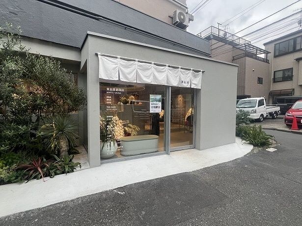 一見すると銭湯には見えないモダンな雰囲気