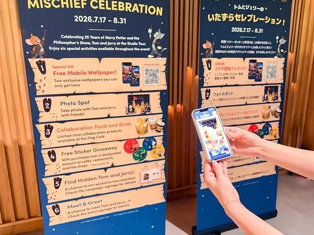 フォトスポットの横にあるパネルにある二次元コードを読み込むと壁紙がダウンロードできる