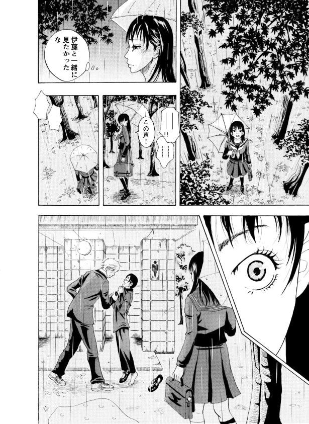紙飛行機のキセキ_P018