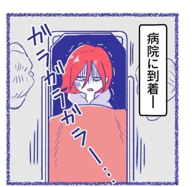 「内臓破裂メモリー」P17