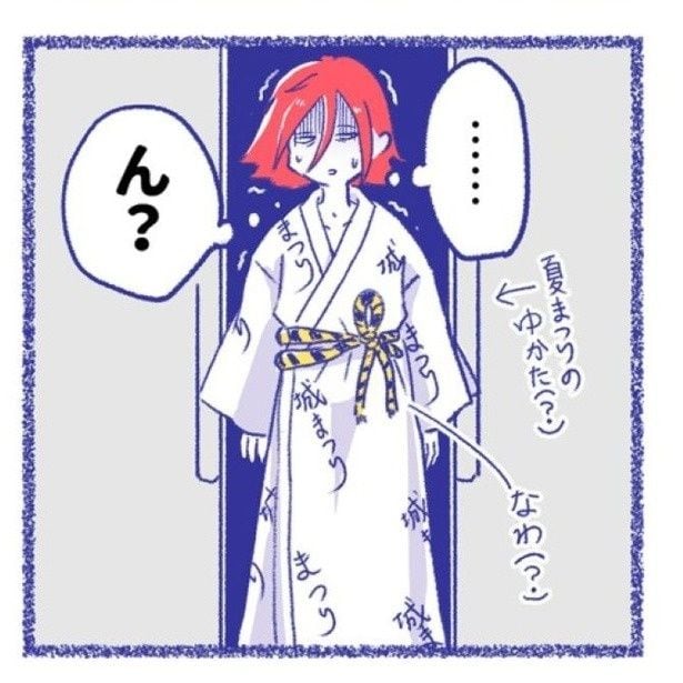 「内臓破裂メモリー」P20
