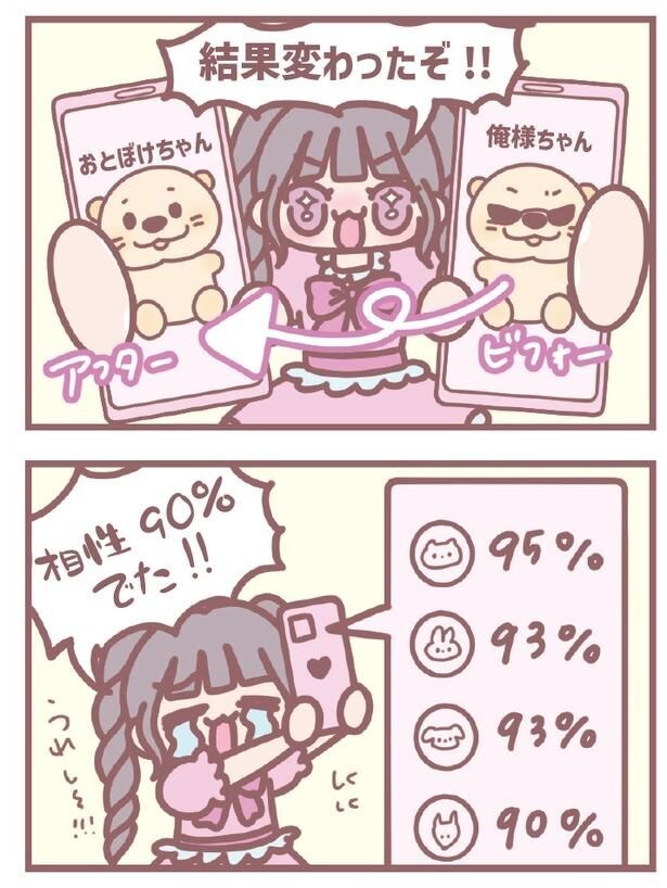 143-2_2