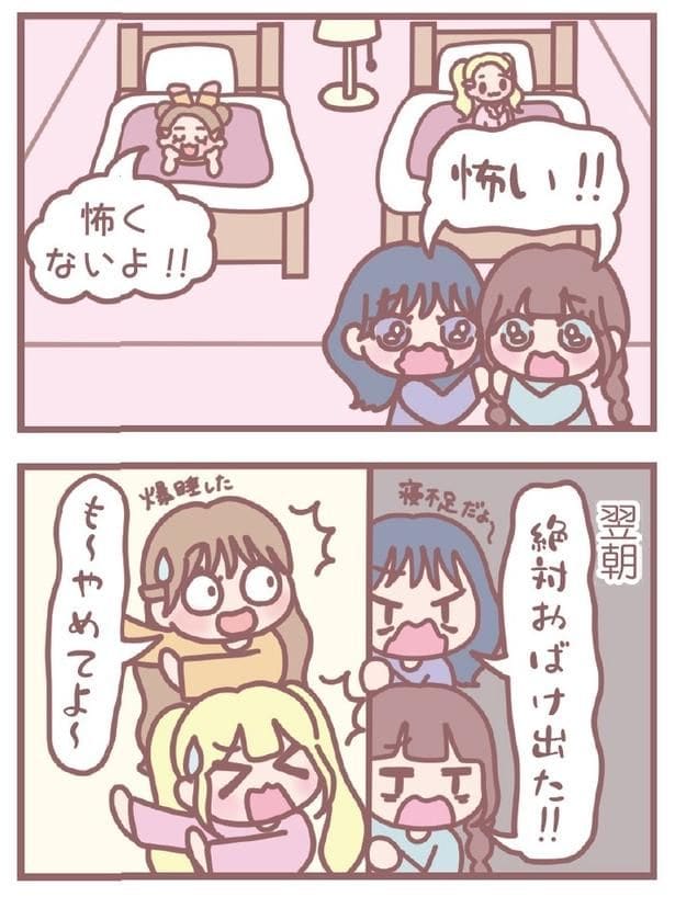 85-1_2