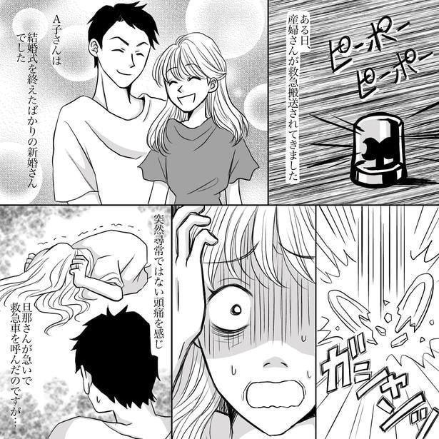 東日本大震災で祖母が亡くなり、エンゼルケアができなくなった看護師。彼女の心を救った奇跡のような出来事を漫画に／ナース漫画