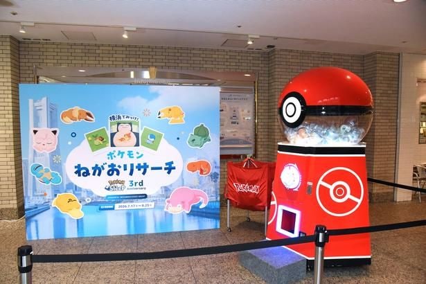 モンスターボールをモチーフにしたメガポケモンガチャ