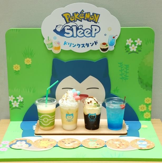 ゲーム内に登場するドリンクをイメージした４種のメニュー