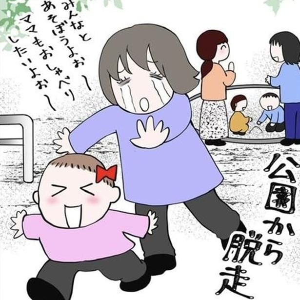 母「勉強も運動もよくできるけど、もしかして発達障害?」全く無縁だと思っていた娘のある行動がきっかけでADHDを疑うように【作者に聞く】