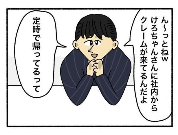 「新卒で入った会社で精神病になってニートになった話」より
