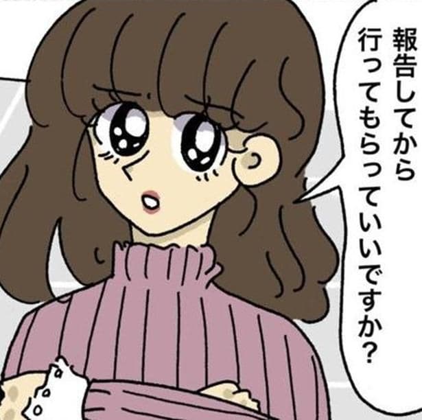 【実話】「新卒のくせに生意気」トイレの報告、定時退社NGなどブラックな職場環境→求職・パニック障害・抑うつ状態に追いこまれた末路【作者に聞く】