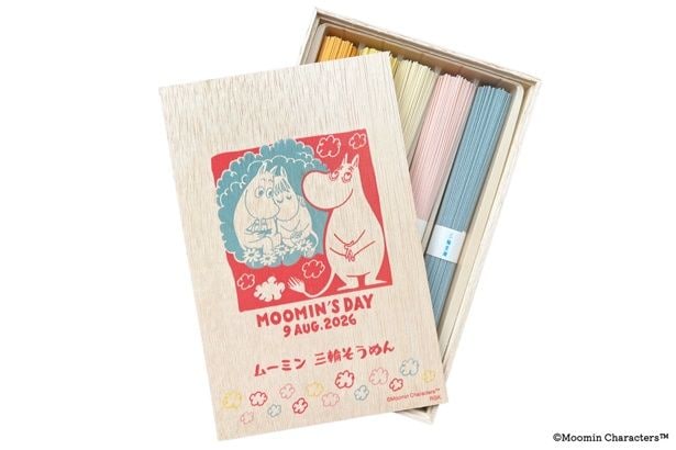 箱入り手延べ三輪素麺色そうめん5束入り(ムーミンの日2026)