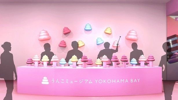 うんこミュージアム初の演奏型ゲーム「うんこセッション」