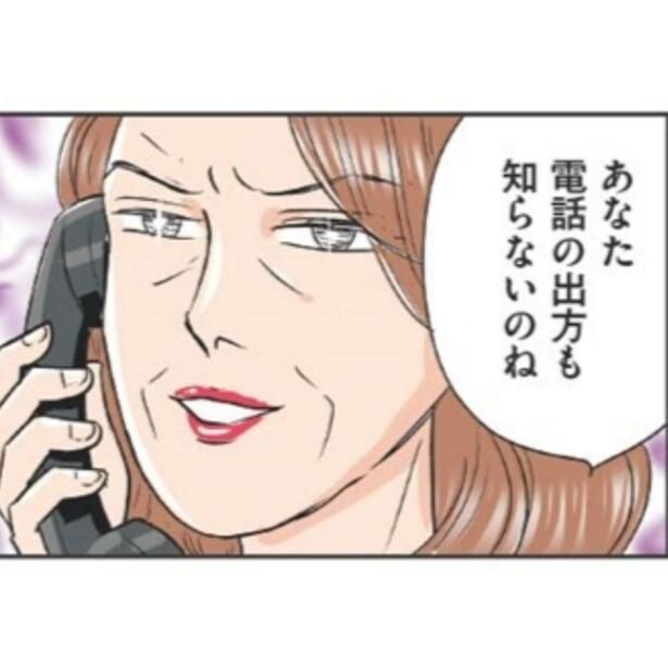 嫁の下着やカーテンを切り裂く狂気!“衝動的な嫁いびり”ではなく“計画的”という点に戦慄…義母と戦ってきた原作者に話を聞く