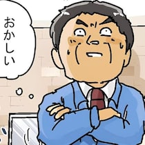 「ぎゃああ!!」宅配ロッカーを開けた管理人が悲鳴…何週間も「使用中」の宅配ロッカーを開けると中に“首”が!!【著者に聞く】
