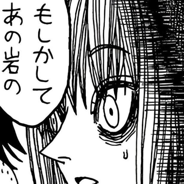 おみやげ