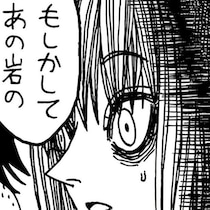 【ホラー漫画】修学旅行で友達と一緒に買った"おみやげ"が思いもよらない恐怖を招く!!「怖すぎる」「嫌なお土産だ…」の声【作者に聞く】