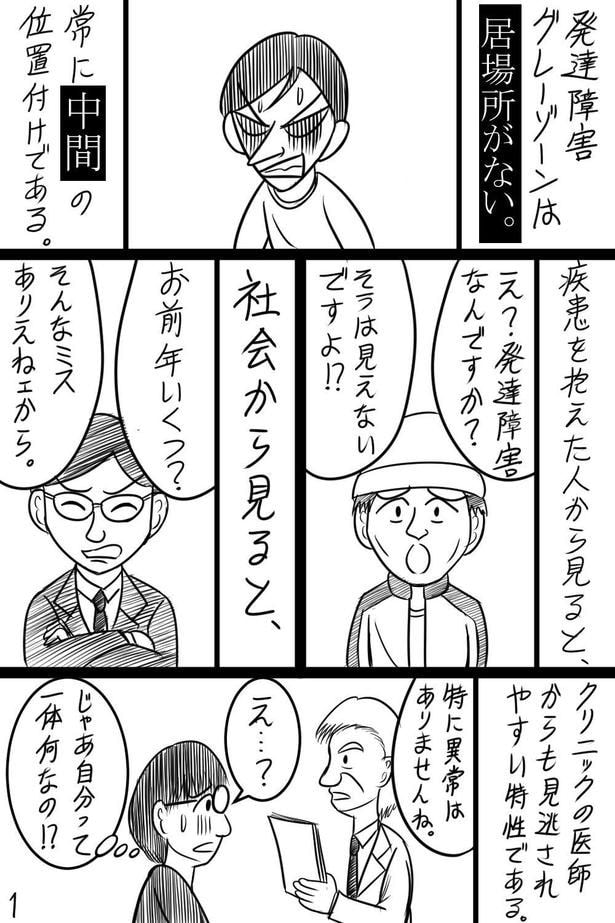01